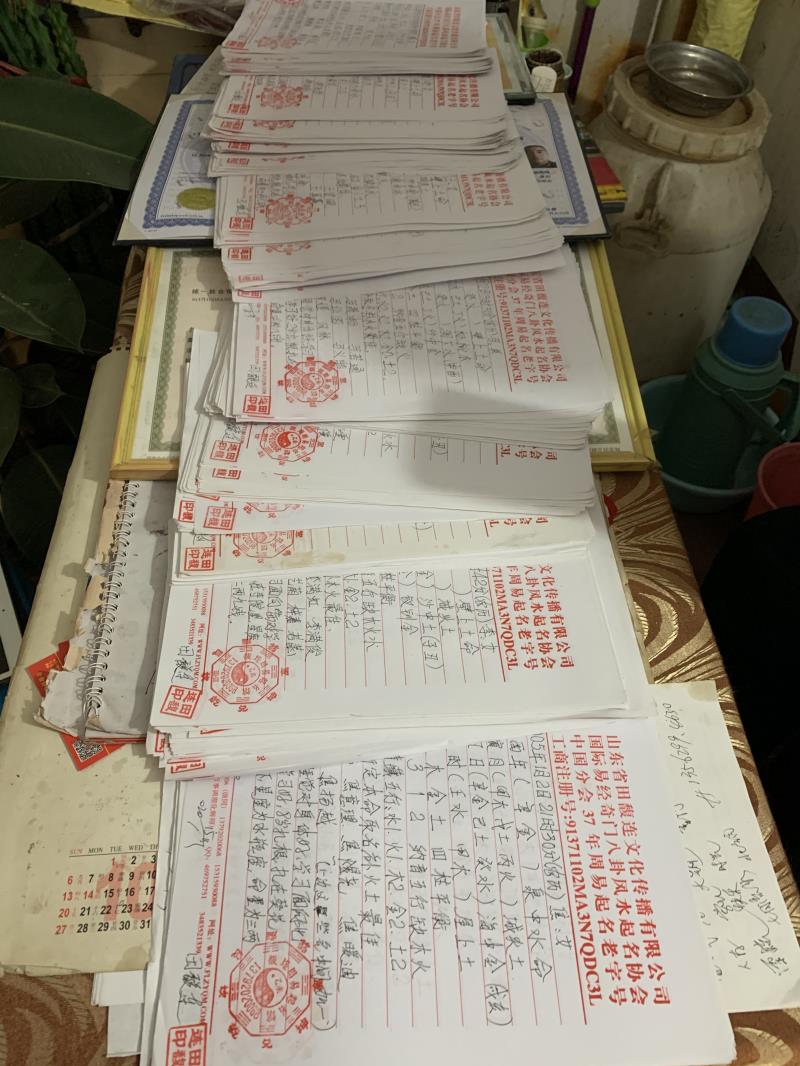 秀屿用案例说话 起名实力