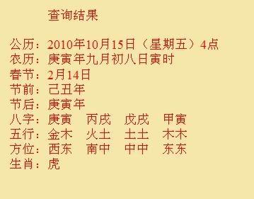 秀屿尚名轩起名